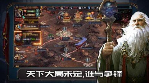 第三时代安卓免费版截图1