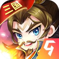 三国大作战2023最新版