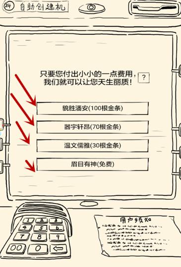 暴走英雄坛安卓版