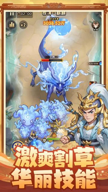 终末之歌官方版截图2