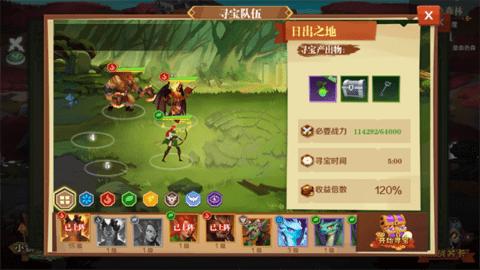 天黑装备铺正式版