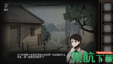 爱在黎明破晓前无限提示版截图1