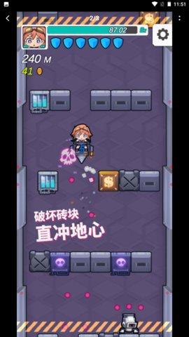 盖亚突破安卓版截图2