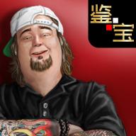 虚拟当铺掌柜人生手游破解版