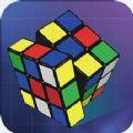魔方3D模拟器游戏最新版