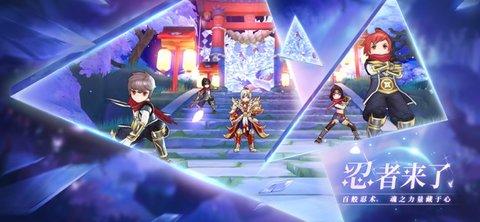 仙境传说RO:守护永恒的爱苹果版截图0