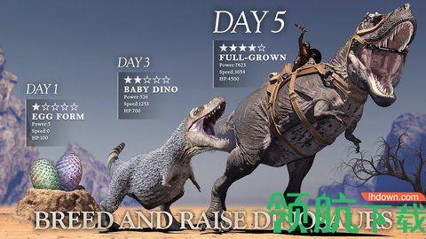 原始部落恐龙战争手游截图1