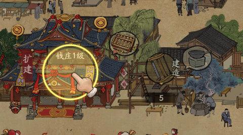 汴梁欢乐世界破解版