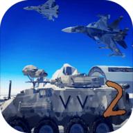 战地2手游免费中文版