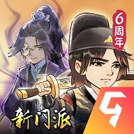 暴走英雄坛破解版(附NPC结婚攻略)