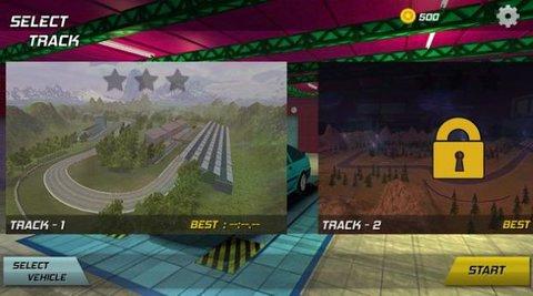 皇家漂移车中文版截图0