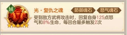 幻想名将录周年庆版本