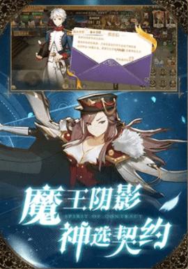 暴风之息游戏最新版截图2