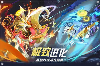 奥拉星手游oppo版本截图0