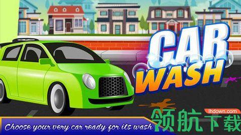 现代豪华轿车洗车中文破解版截图1