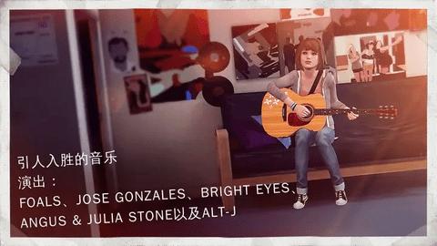 奇异人生官方最新版截图2