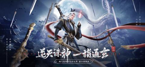 逆天诛神官方版截图0