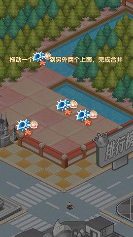 美人鱼消消正式版