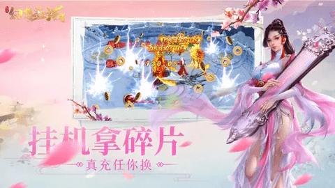 幻想圣域台服官方版截图2