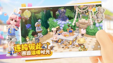 心动小镇内购修改版截图1