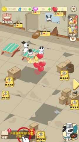 兔克的餐厅无限金币版截图1