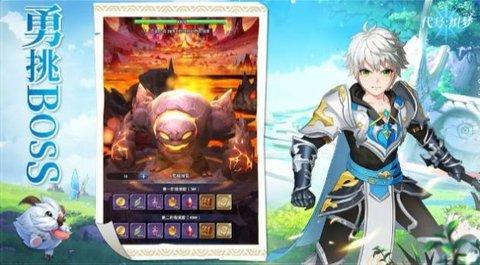 代号织梦安卓版截图3