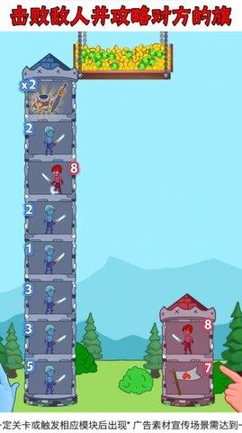 我来偷家了游戏官方版截图0