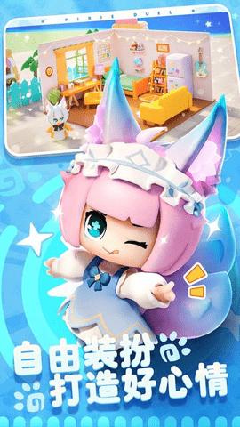 卡噗拉契约2023最新版截图1