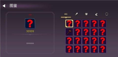 归尘之梦游戏官方正版截图2