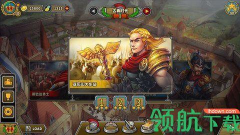 欧陆战争5帝国免费版截图1