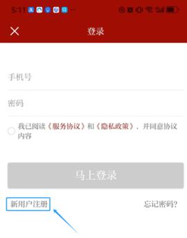 云上酒泉客户端