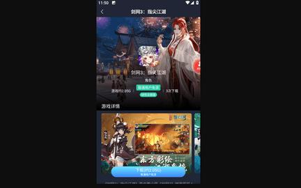 联通畅游2023最新版