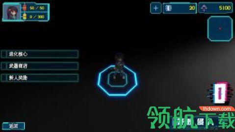 代号侵入游戏破解版截图0