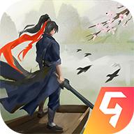 这就是江湖单机版