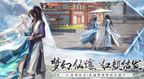 玄极令官方版截图2