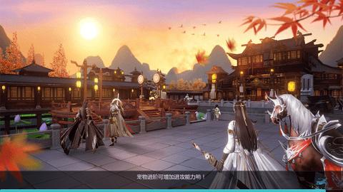 九灵神域手机版截图0