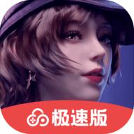 王牌竞速云游戏破解版