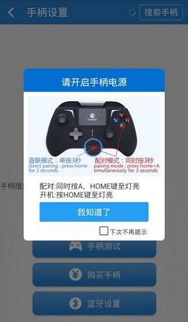 小鸡模拟器最新破解版