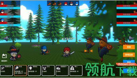 伊尔的冒险之旅游戏安卓最新版截图0