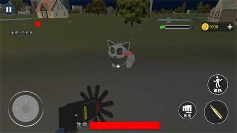 畸形动物园手机版截图2