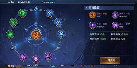 曙光英雄(内附兑换码)