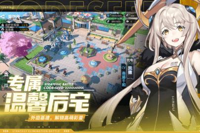 星火之歌测试版