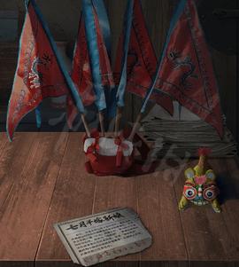 纸嫁衣5无间梦境无广告版