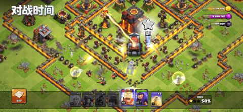 部落冲突安卓版截图0