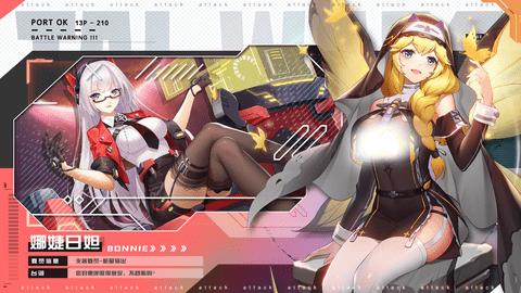 塔尔战纪无限抽卡破解版截图2