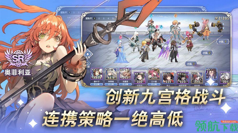 阿卡迪亚中文版截图2