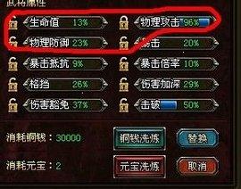 三国傲世无双安卓版