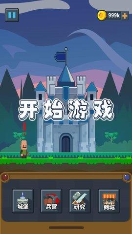 营地守卫安卓版截图0