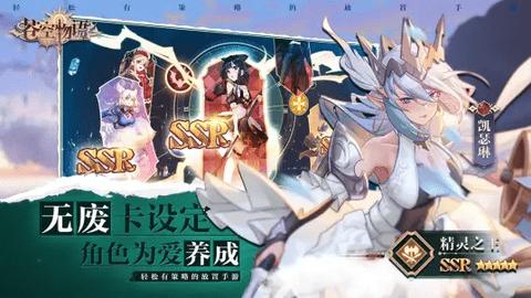 苍空物语安卓手机版截图3