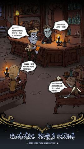 沃姆斯传说午夜新娘官方版截图3